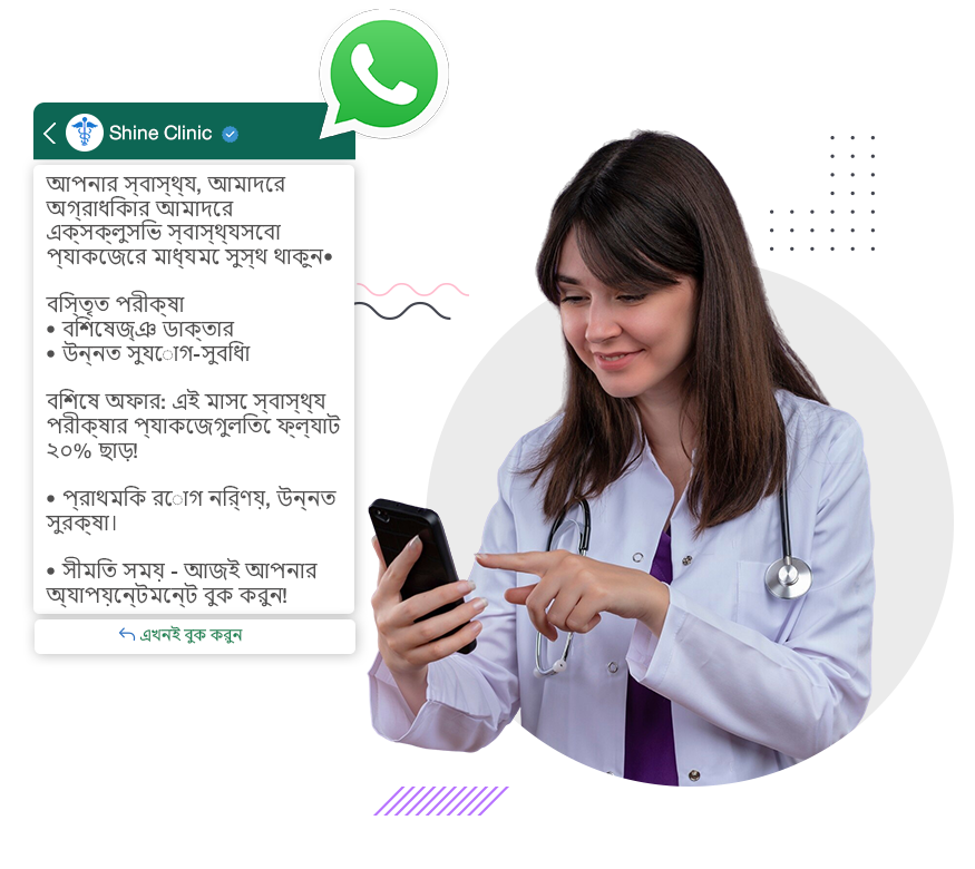 Bangladesh-Healthcare