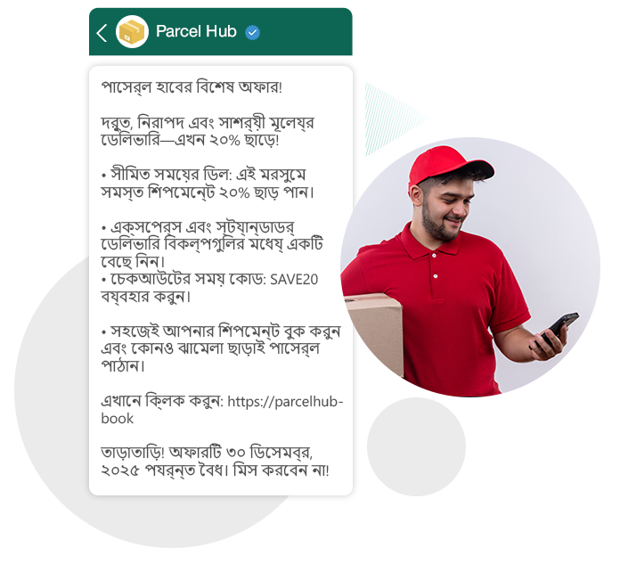 Bangladesh-Logistics-&-Warehousing