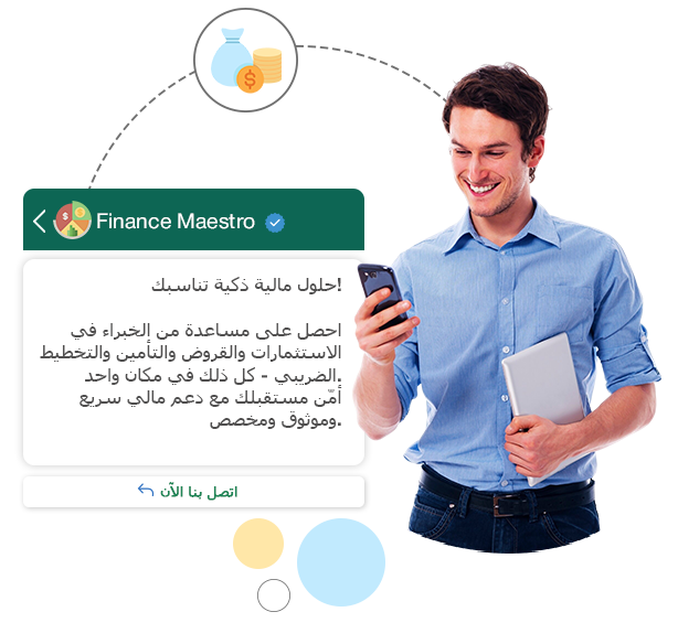 Soudi-Financial-Services