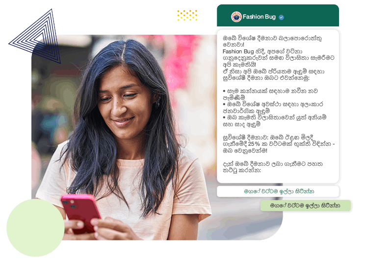 sri-lanka-business-api