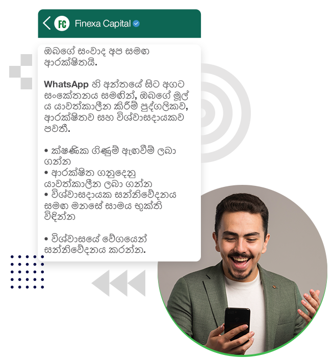 sri-lanka-financial-services